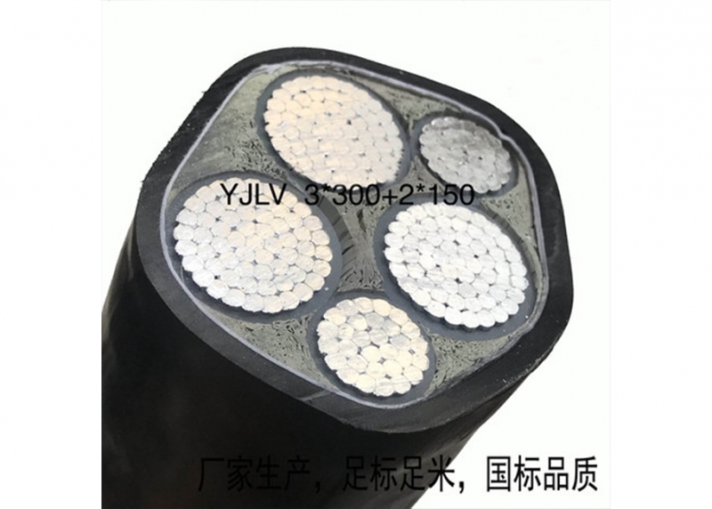 吐鲁番ZC-YJLV  3X400+2X150